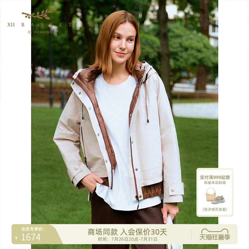 十二篮轻量便携宽松通勤羽绒服