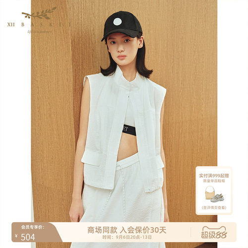 十二篮夏新款肌理感工装马夹