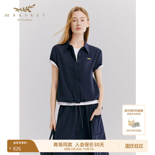 下摆抽绳，一衣两穿