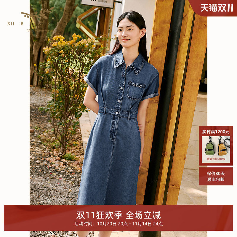 十二篮2025夏新款轻薄凉爽天丝牛仔时尚收腰显瘦衬衫裙连衣裙子女