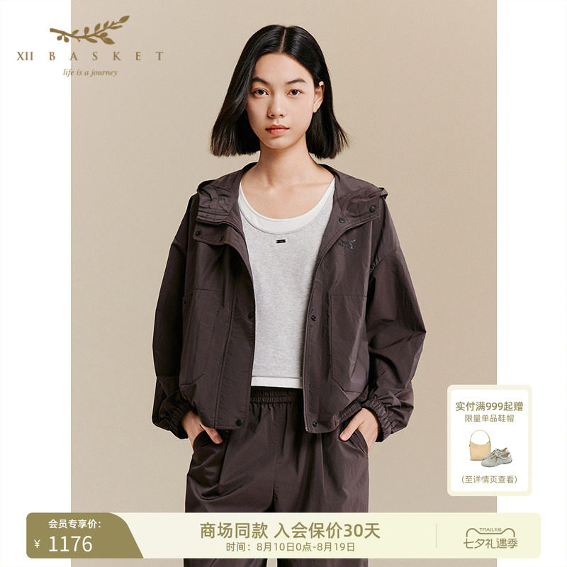十二篮深咖户外运动百搭连帽外套