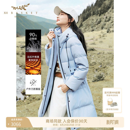 十二篮加厚休闲羽绒服