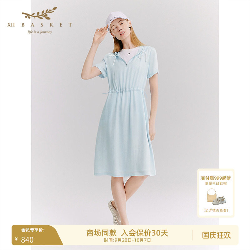 十二篮100%桑蚕丝短袖通勤连衣裙