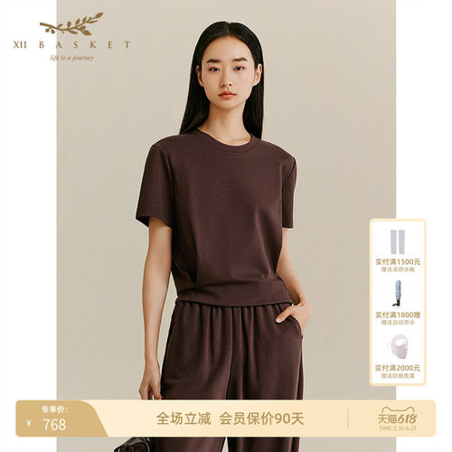 十二篮高级休闲套装圆领正肩上衣