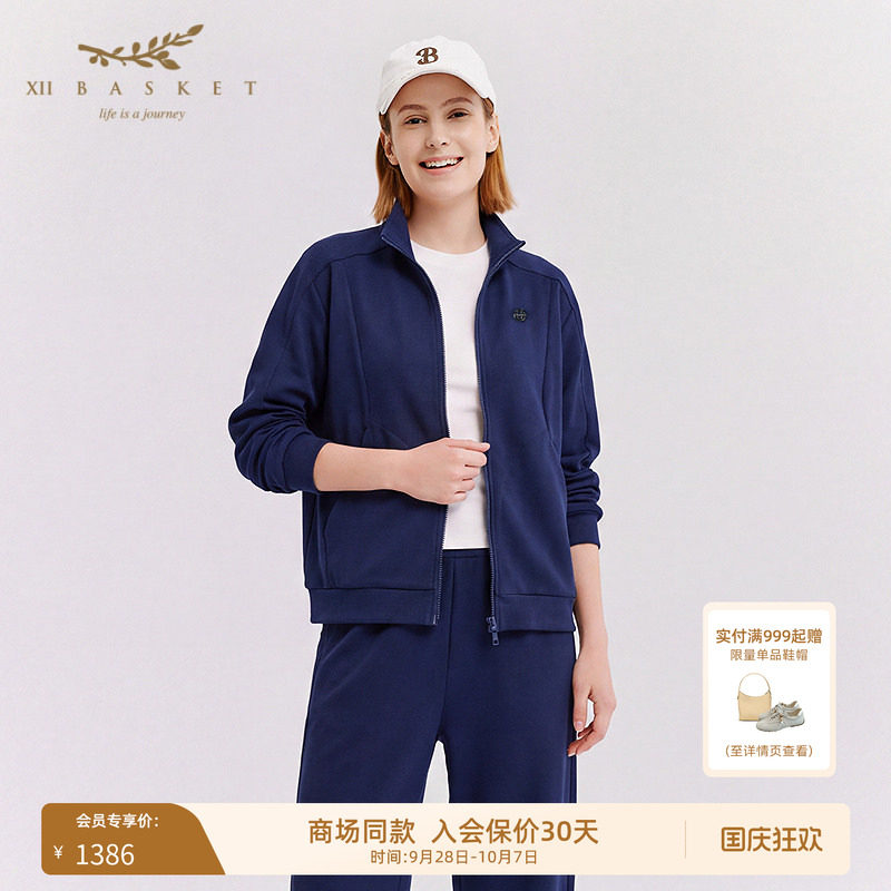 十二篮华夫格立领运动外套