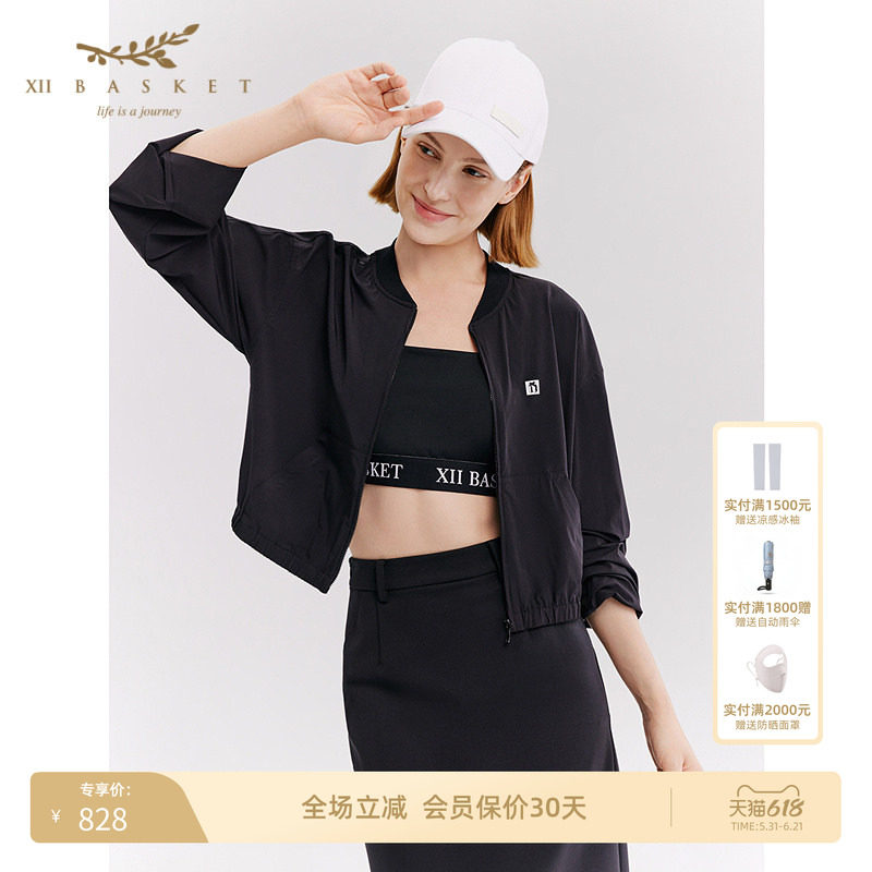 十二篮黑色短款棒球服薄外套