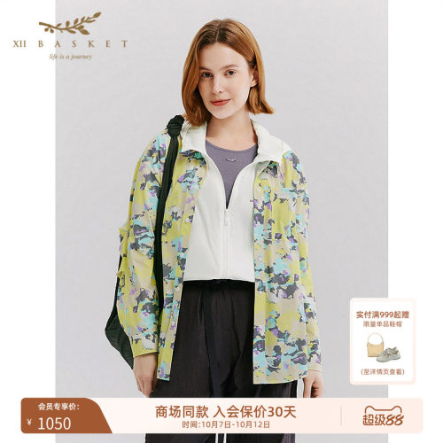 十二篮轻薄透气运动防晒上衣