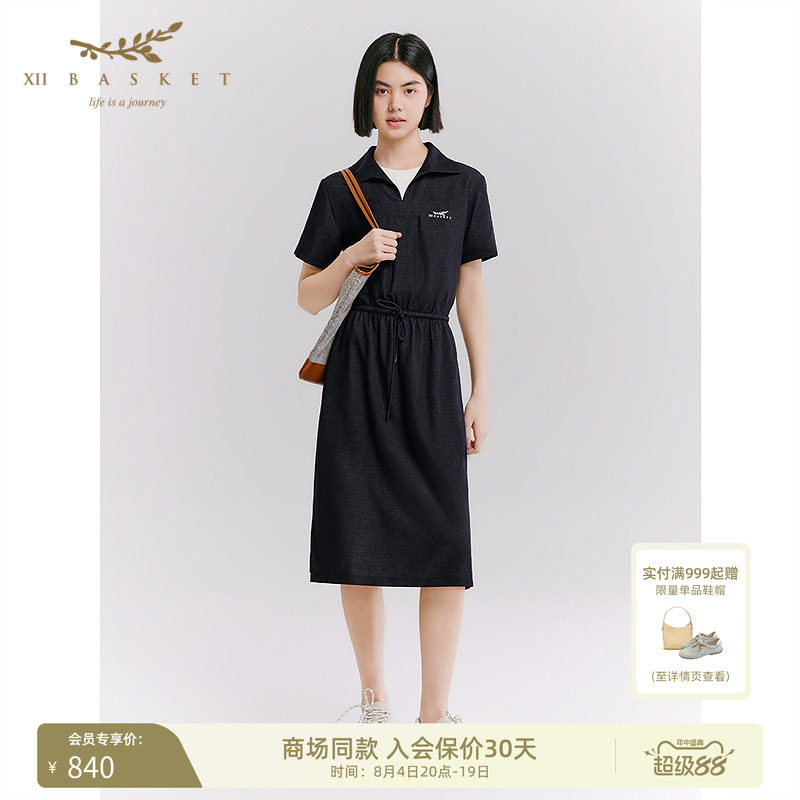 十二篮仿牛仔运动短袖休闲连衣裙