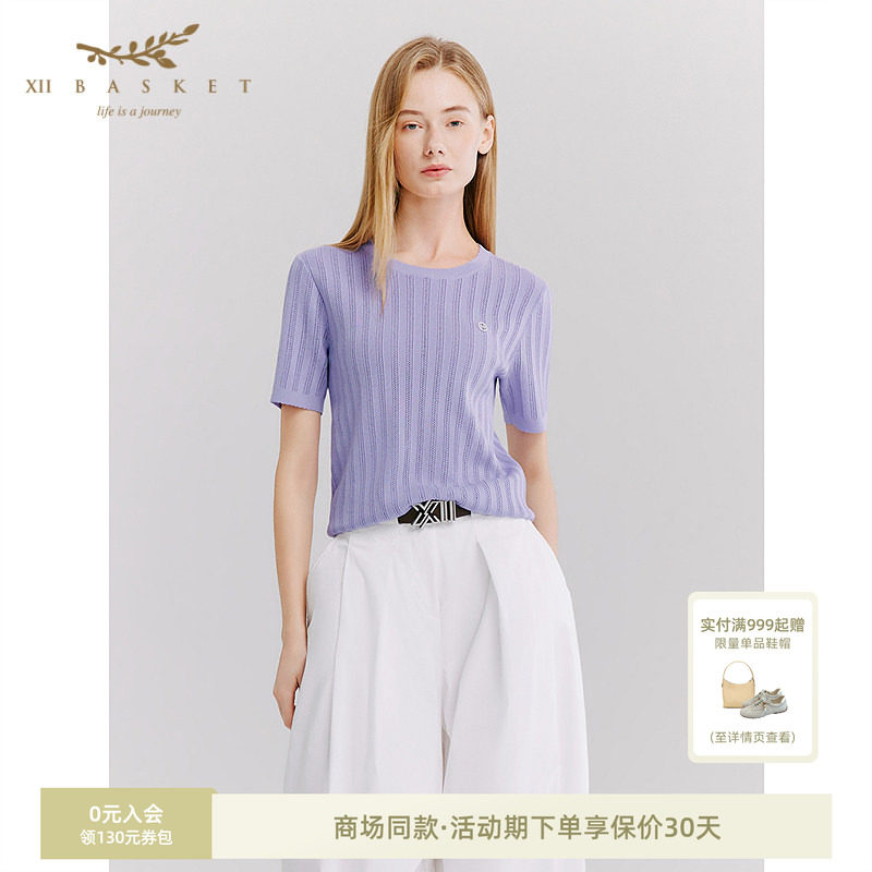 十二篮简约通勤刺绣肌理针织衫