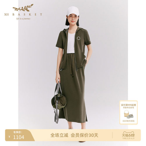 十二篮松紧腰户外休闲直筒半裙