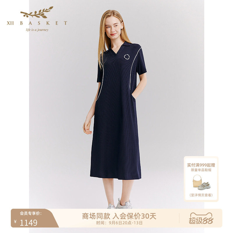 十二篮醋纤撞色显瘦运动针织裙