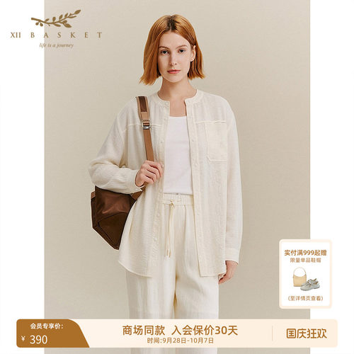 亚麻天然材质，慵懒老钱风