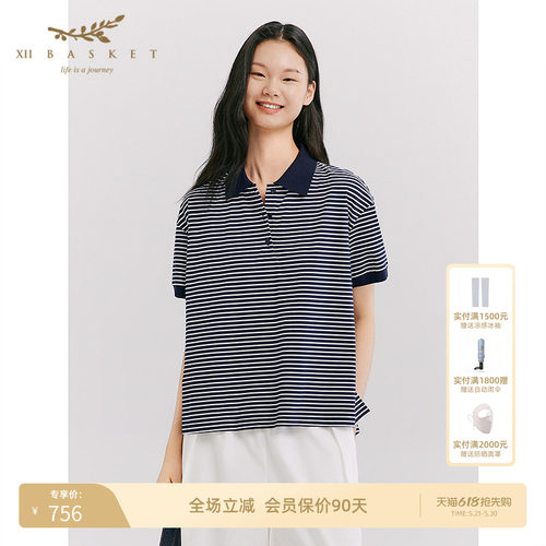 条纹跃动，复刻复古运动美学