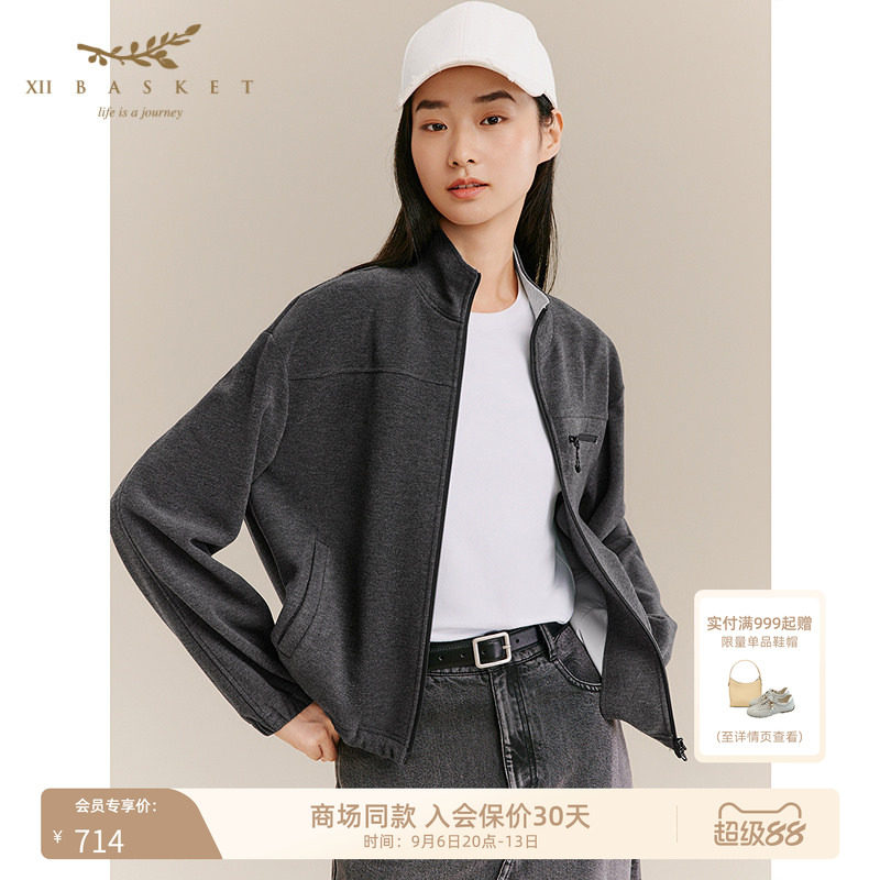 十二篮运动舒适通勤立领外套女