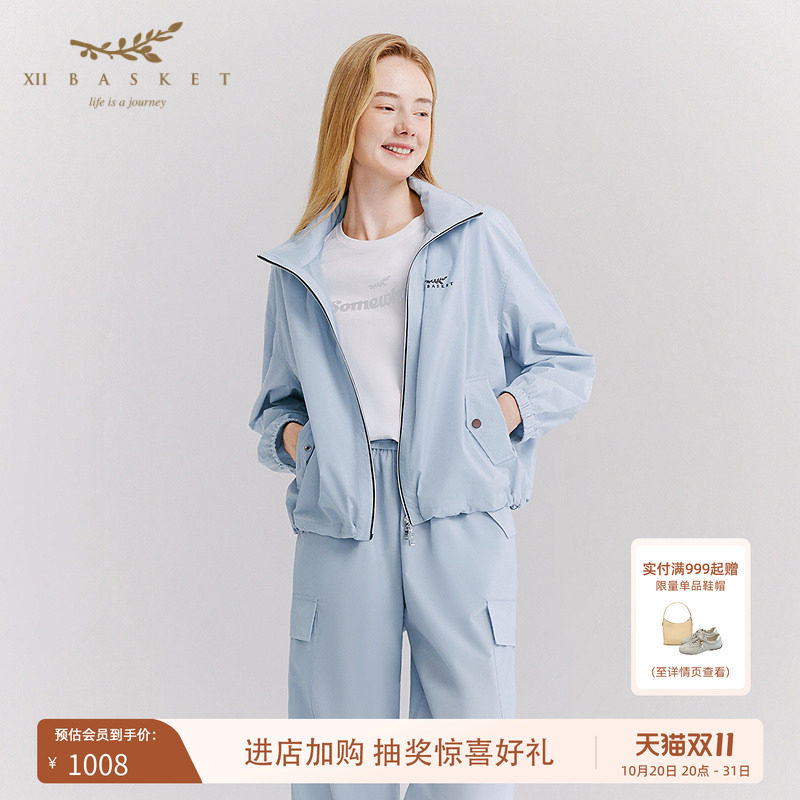 十二篮浅蓝含三醋酸立领运动外套