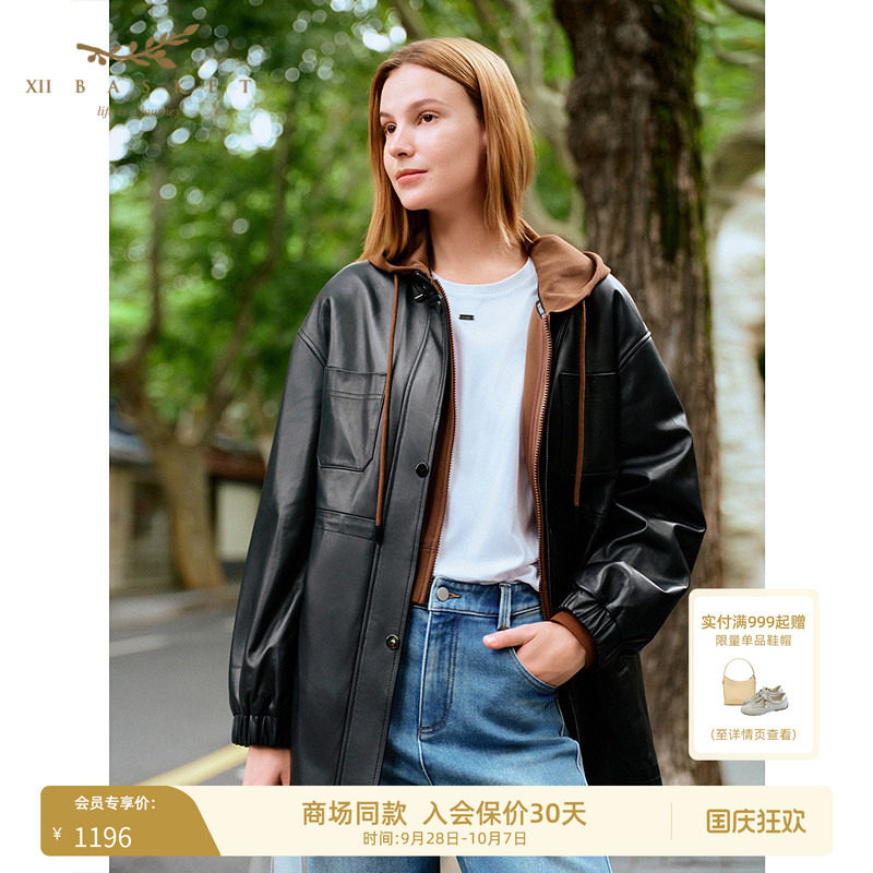 十二篮时髦羊皮风衣外套
