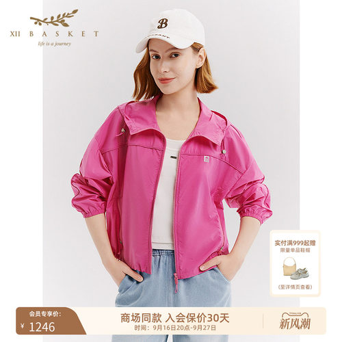 十二篮三醋酸运动外套树莓粉