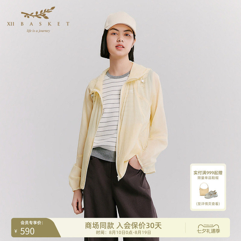 十二篮轻薄透气连帽休闲外套