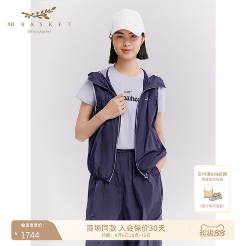十二篮连帽马甲休闲运动外套