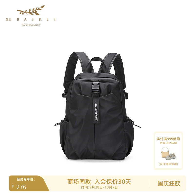 十二篮黑色轻户外多功能双肩包