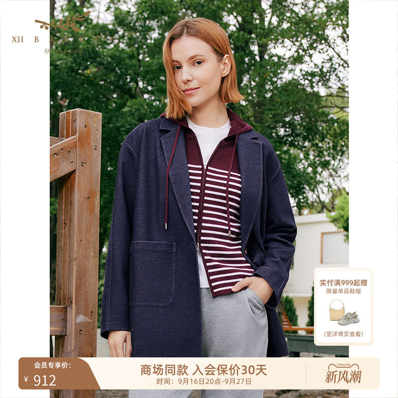 十二篮藏蓝宽松廓形西装外套