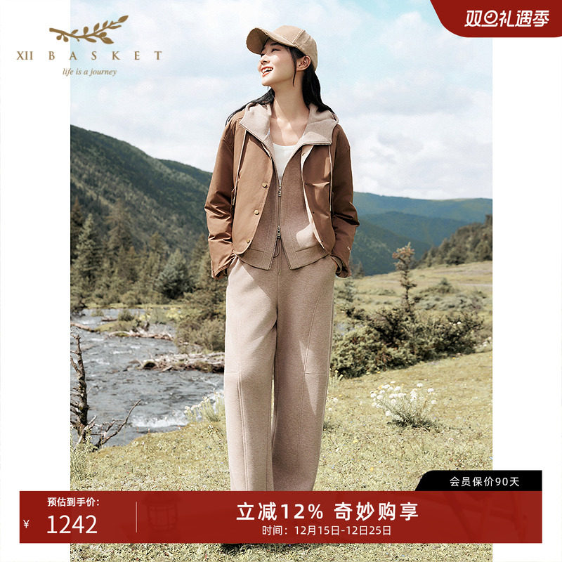 十二篮高级松弛宽松阔腿弯刀裤女