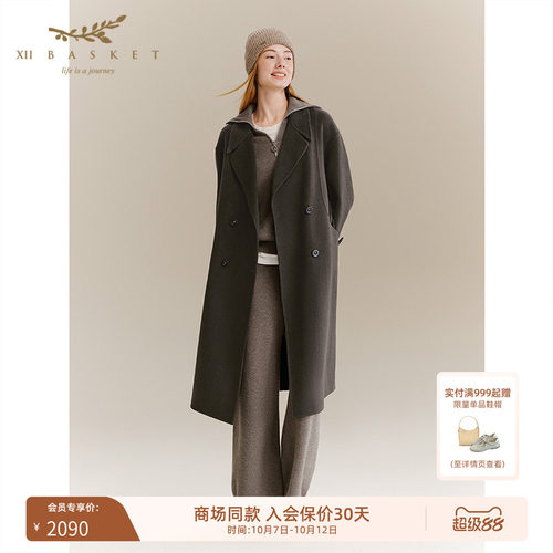 十二篮橄榄绿户外通勤大衣