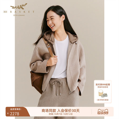 十二篮原绒色双面呢短款大衣