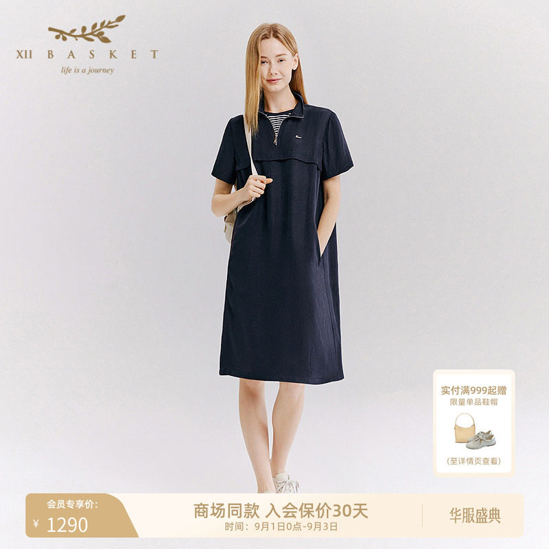 十二篮100%醋酸轻薄休闲连衣裙