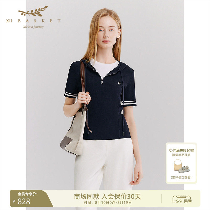 十二篮连帽竖坑条休闲针织衫