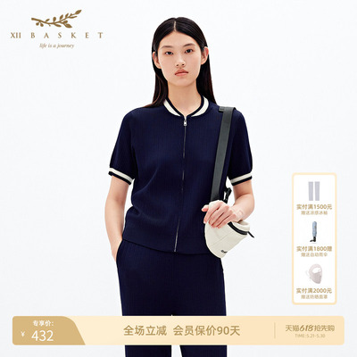 十二篮竖坑条棒球服短袖针织开衫