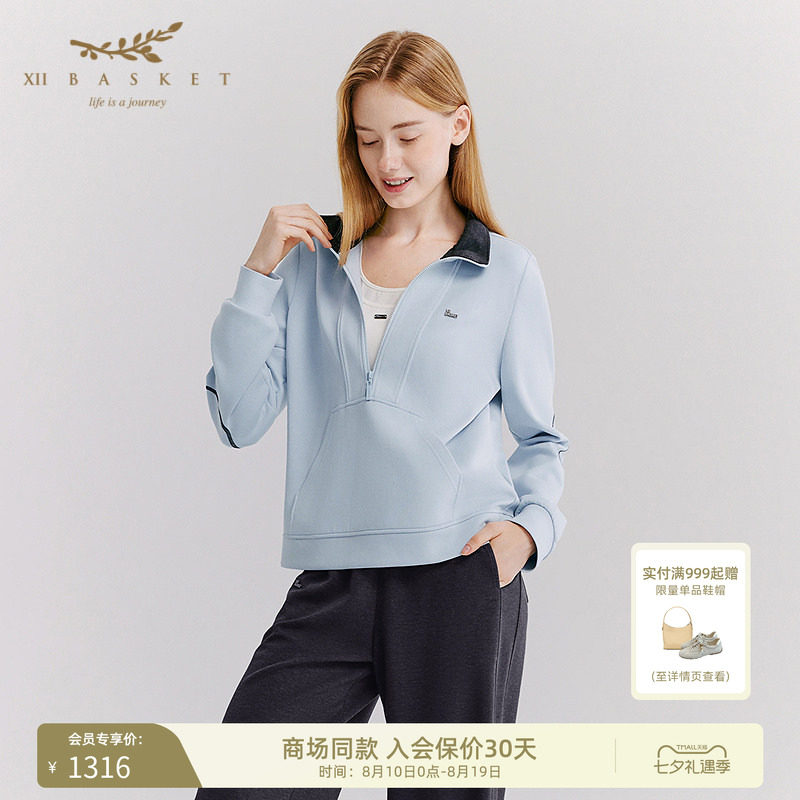 十二篮浅蓝立领半拉链休闲卫衣