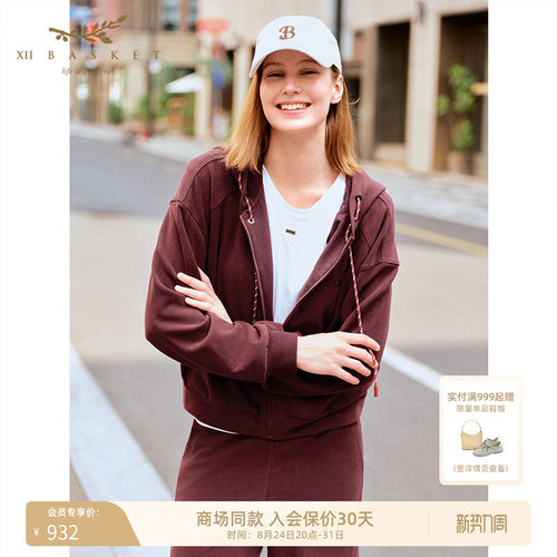 实穿主义绒感混纺面料