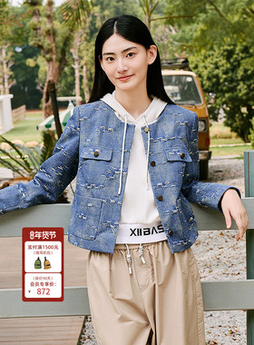 十二篮专选春季时尚休闲高级牛仔花纱箱型提花百搭短外套女