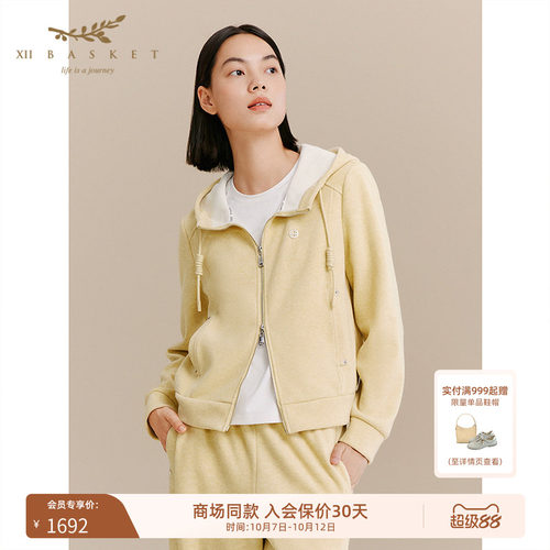 十二篮鹅黄双头拉链抽绳连帽外套