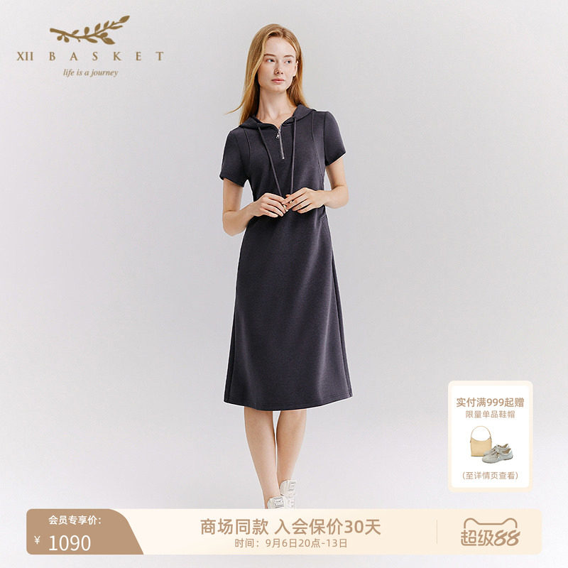 十二篮短袖运动连衣裙