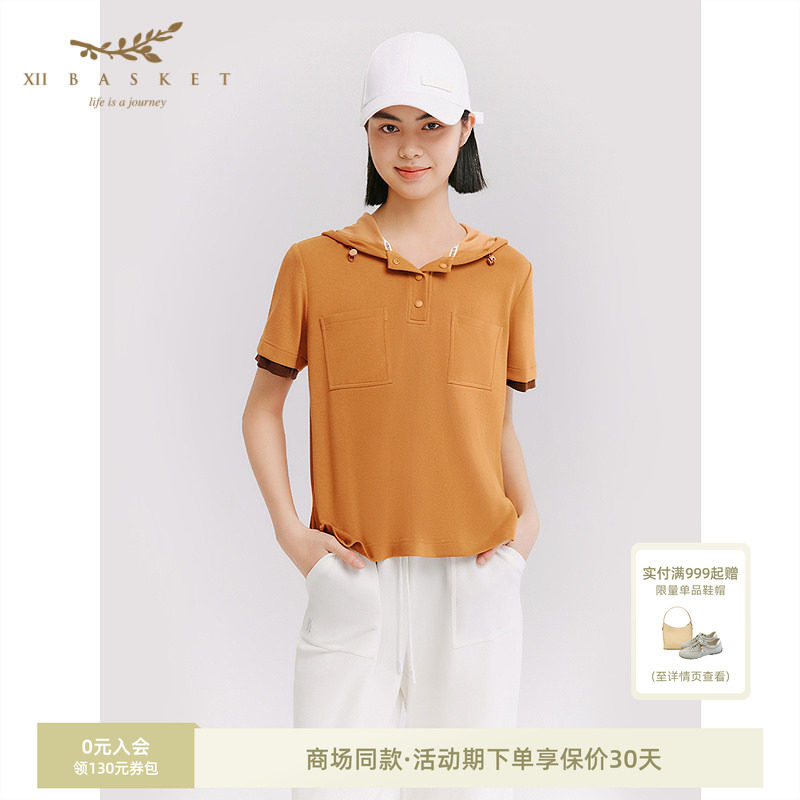 十二篮多巴胺休闲运动针织衫