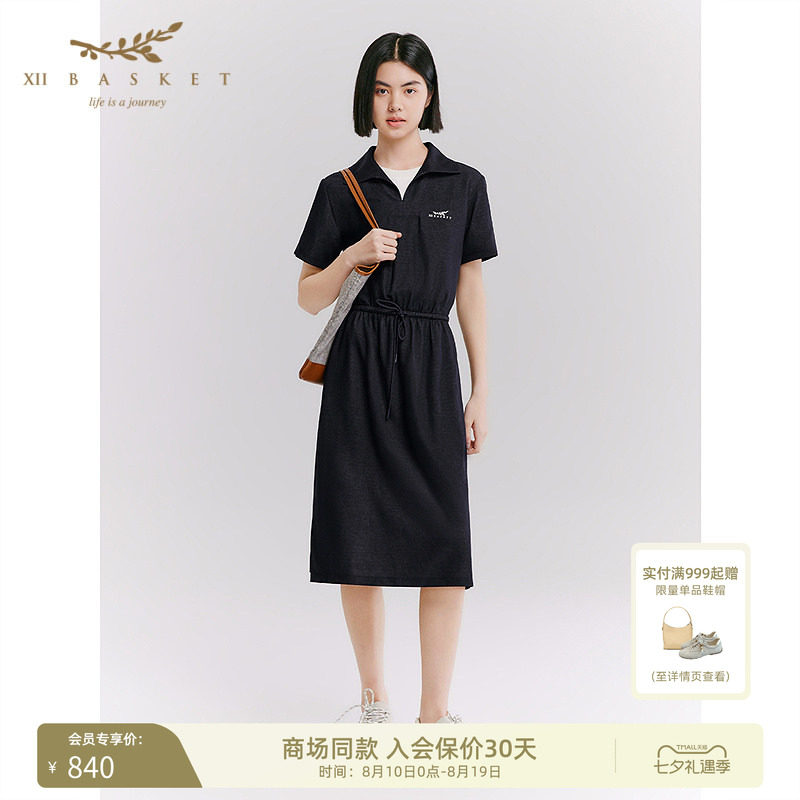 十二篮仿牛仔运动短袖休闲连衣裙