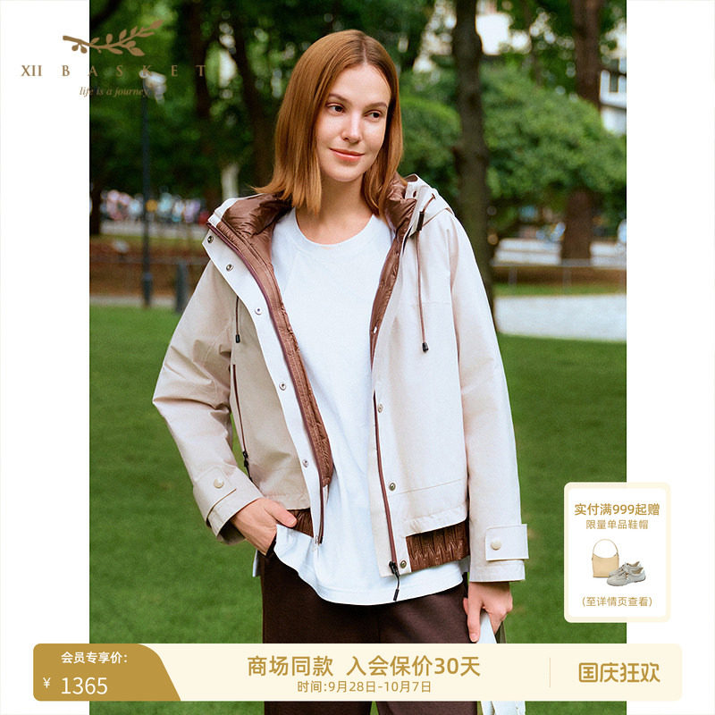 十二篮轻量便携宽松通勤羽绒服