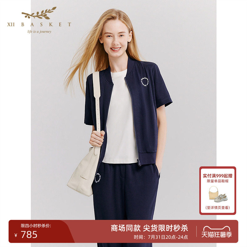 十二篮醋酸清爽运动短袖外套