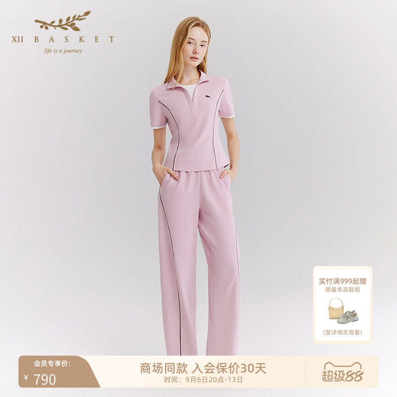 十二篮浅玫粉哈伦锥形休闲裤