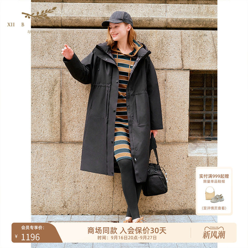 十二篮高充绒户外羽绒服中长款