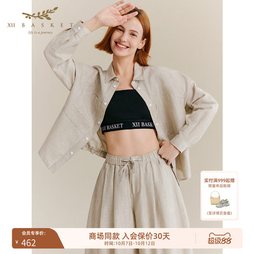 十二篮夏新款老钱风羊毛亚麻衬衫