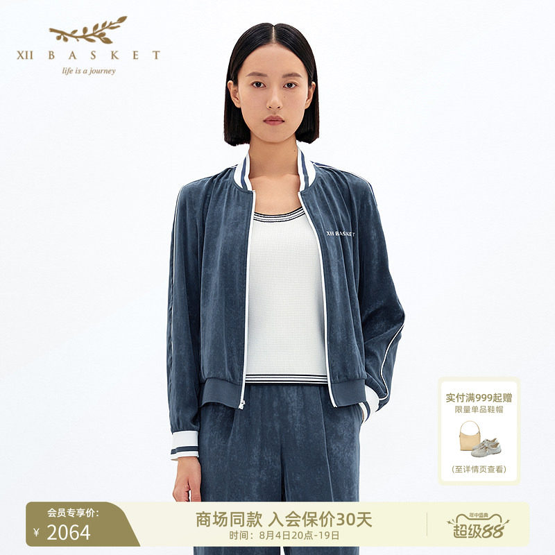 十二篮深海蓝仿缎感棒球领外套