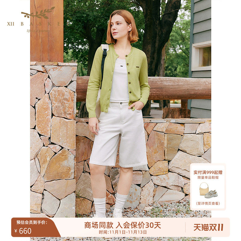十二篮简约纯色休闲百搭牛仔裤