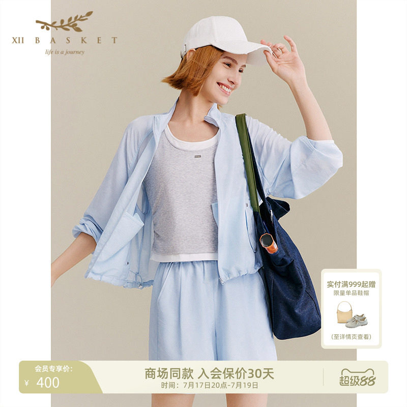 十二篮莱赛尔防晒夹克