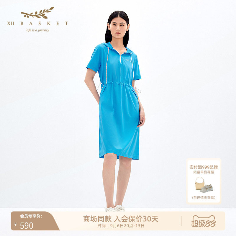 十二篮原纱防晒蓝色抽绳腰连衣裙