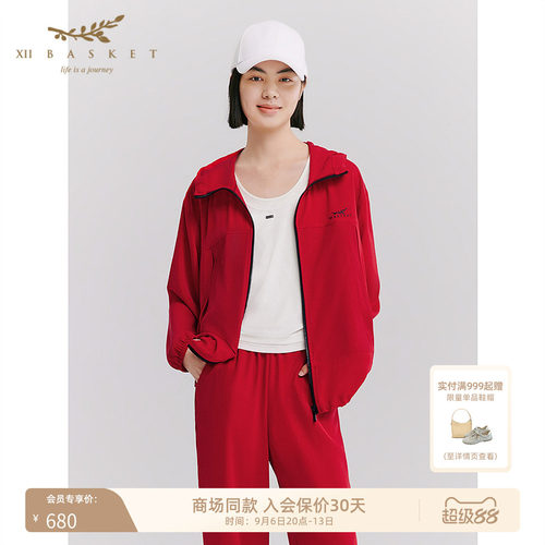 十二篮连帽户外运动休闲外套