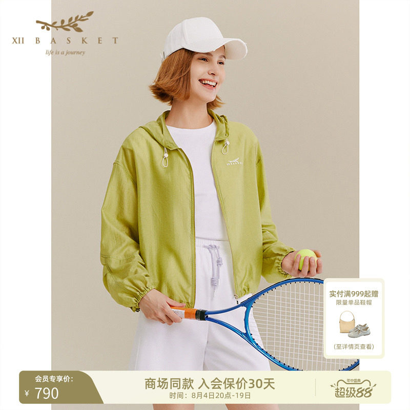 十二篮户外运动嫩芽绿连帽外套女