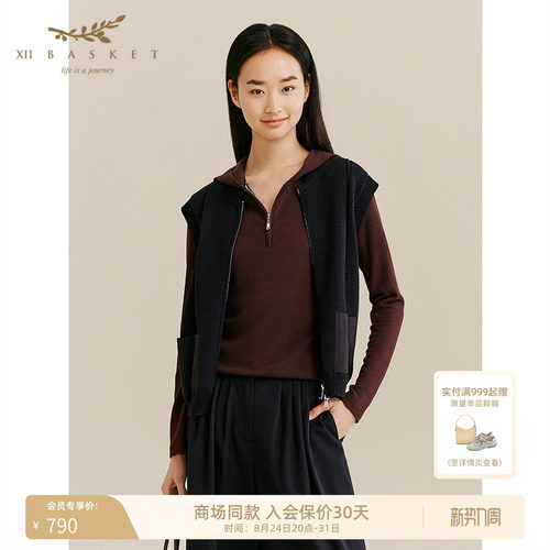 十二篮经典黑色纯棉毛织马夹女